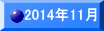 2014�N11��